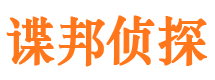 思明捉小三公司